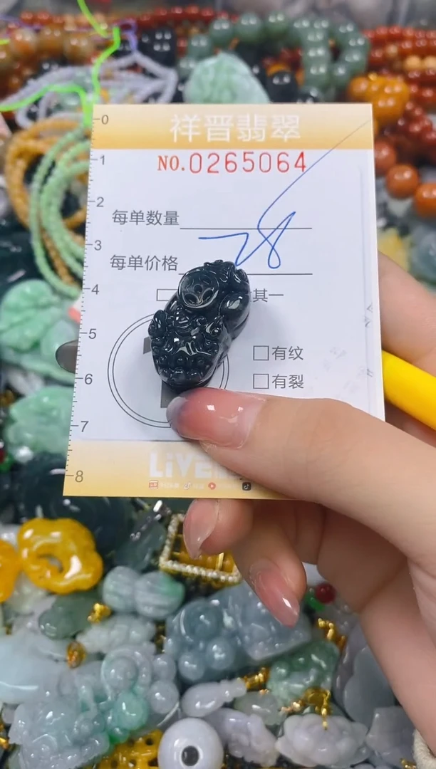 颈饰未镶嵌翡翠闪购0265064