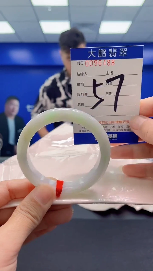 未镶嵌手镯翡翠AAAAAAAAA