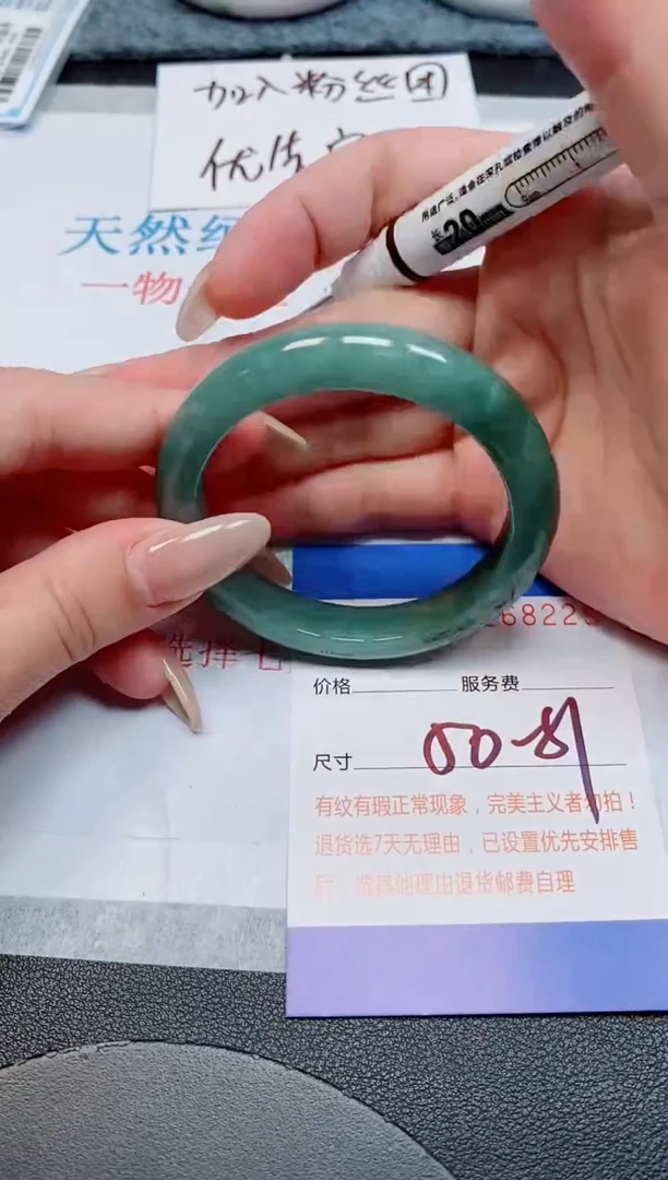 未镶嵌手镯翡翠天然缅甸翡翠169229