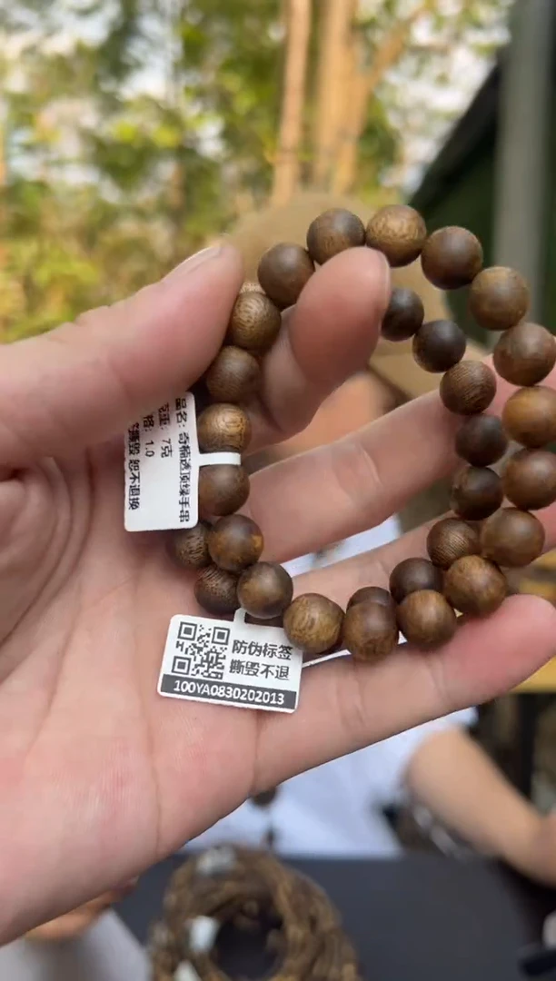 【闪购商品】沉香手串7克透顶绿1.0手串多样性发货1条