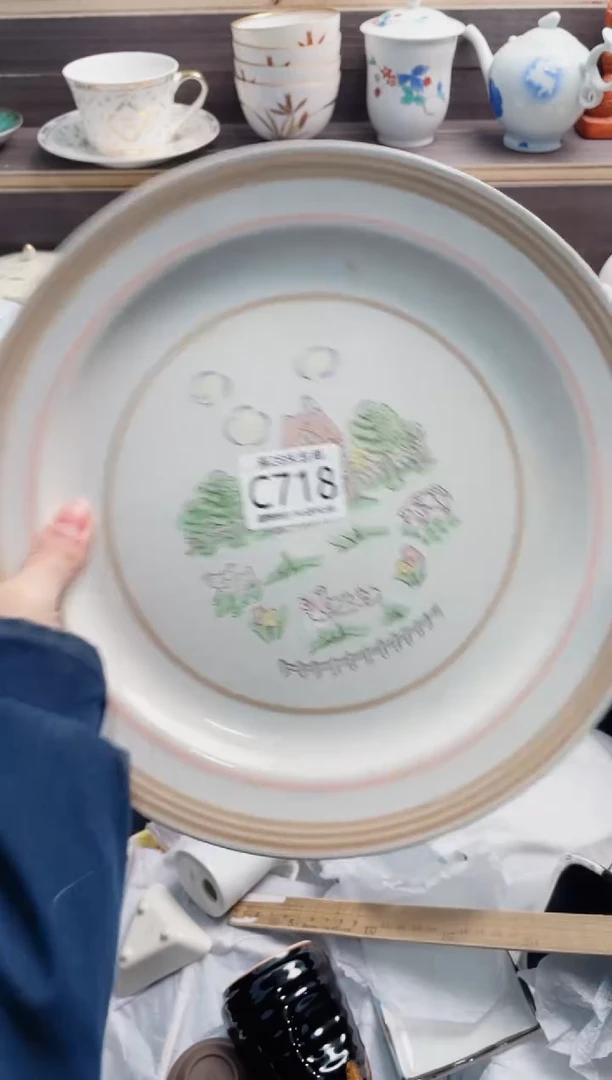 【闪购商品】C718***********
