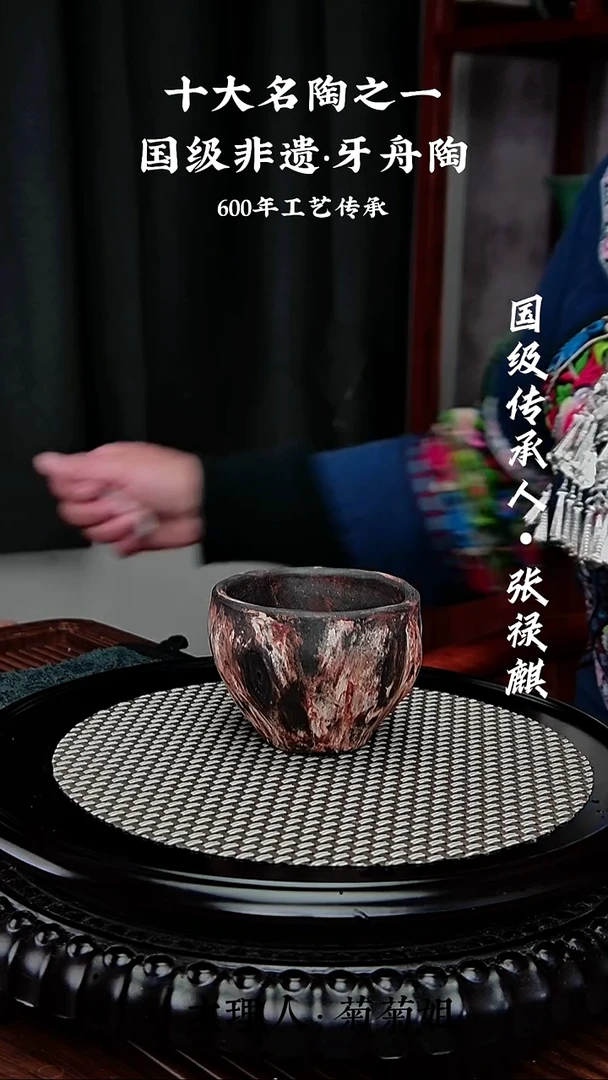 040牙舟陶柴烧手捏杯（无礼盒）
