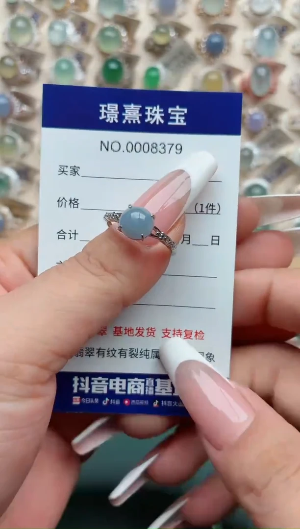 银S925镶嵌戒指翡翠.