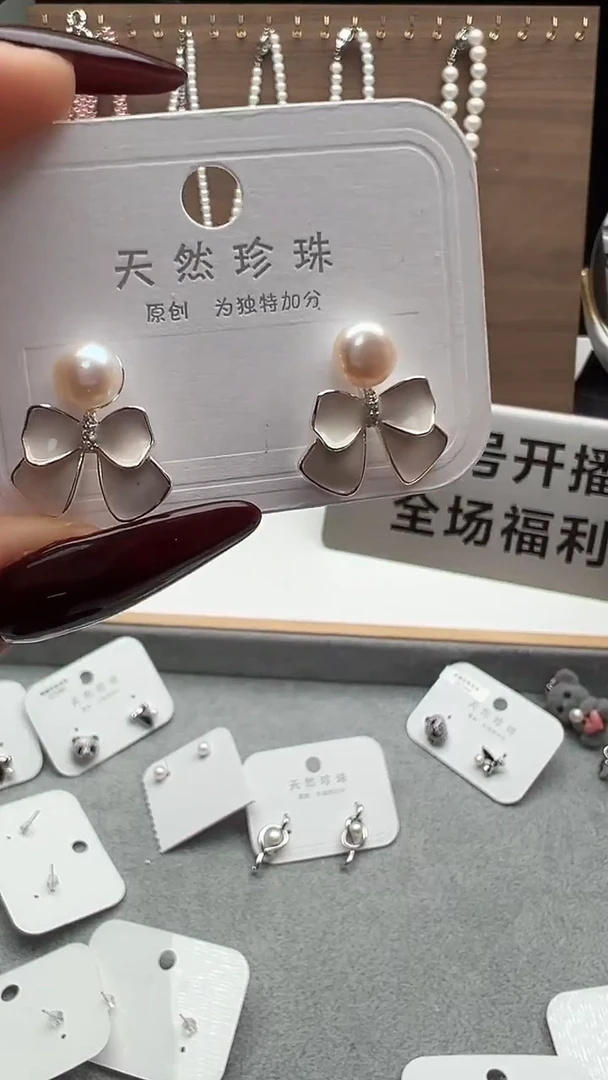 银S925镶嵌耳饰淡水珍珠永丽珍珠严选