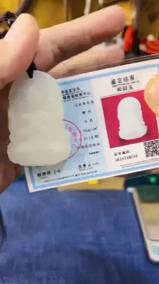 【闪购商品】和田玉挂件未镶嵌和田 观音牌 （飞铃文玩）