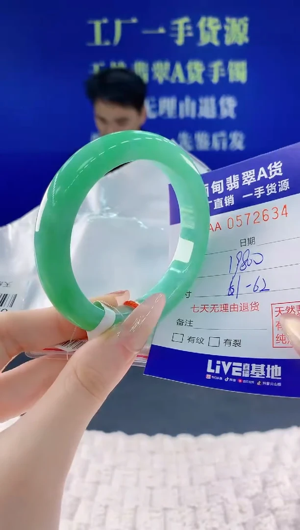 翡翠手镯未镶嵌34天然翡翠A货