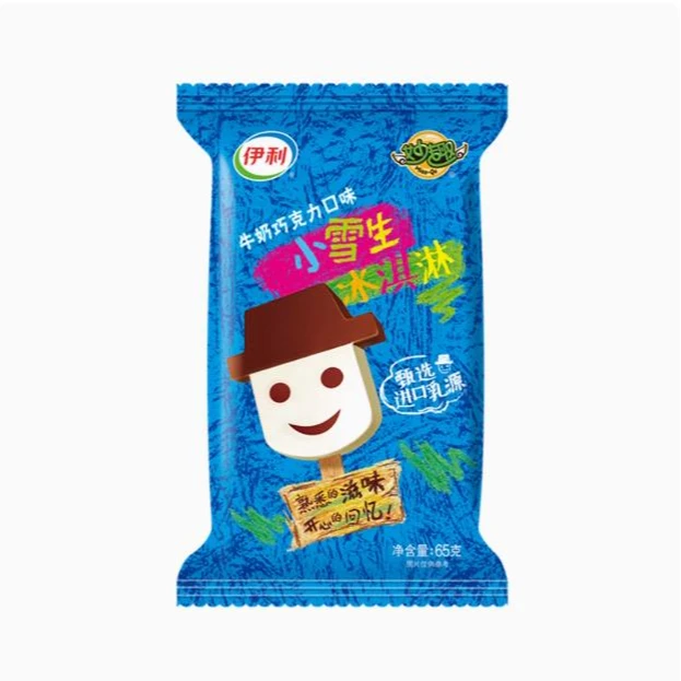 伊利妙趣小雪生雪糕小学生牛奶巧克力味冰淇淋