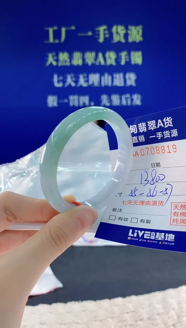 未镶嵌手镯翡翠19天然翡翠A货