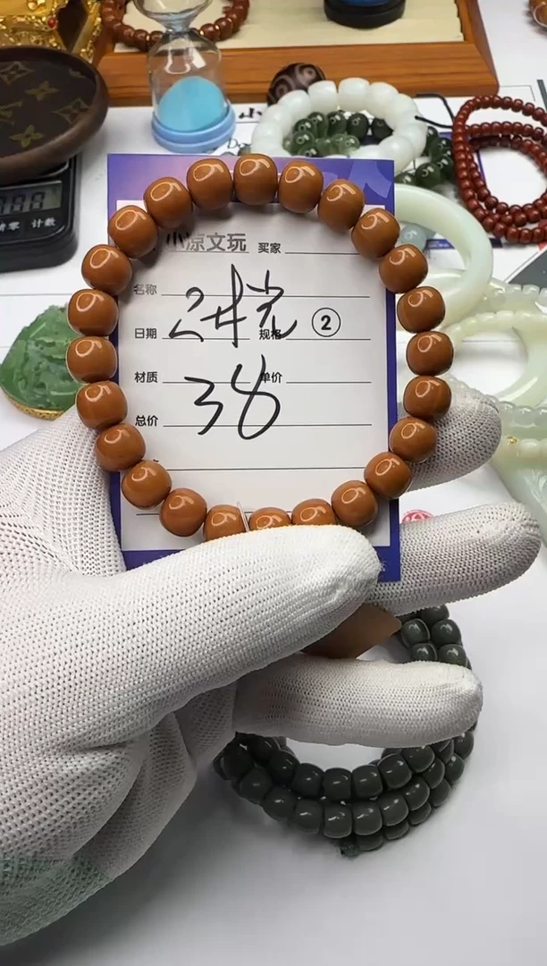 【闪购商品】猴头核桃手串猴头核桃 手串