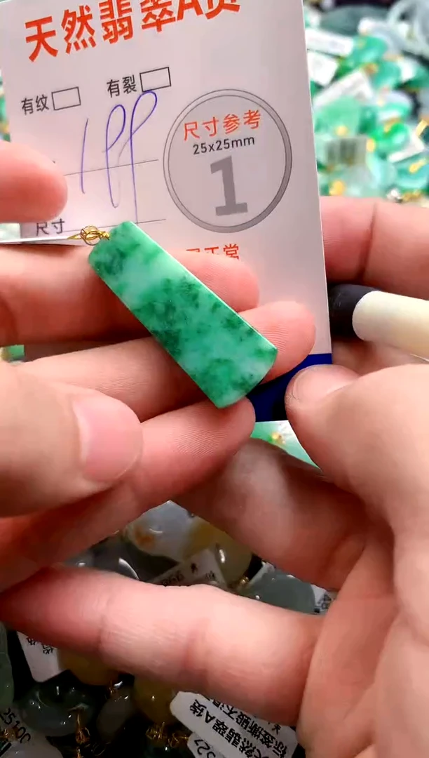 颈饰18K金镶嵌翡翠0014416807