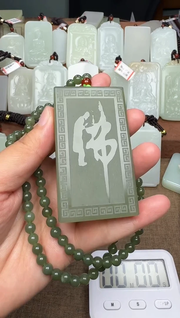 【闪购商品】和田玉颈饰未镶嵌和田玉挂件