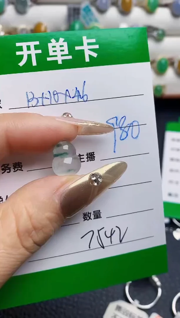 银S925镶嵌戒指翡翠满****菜7542