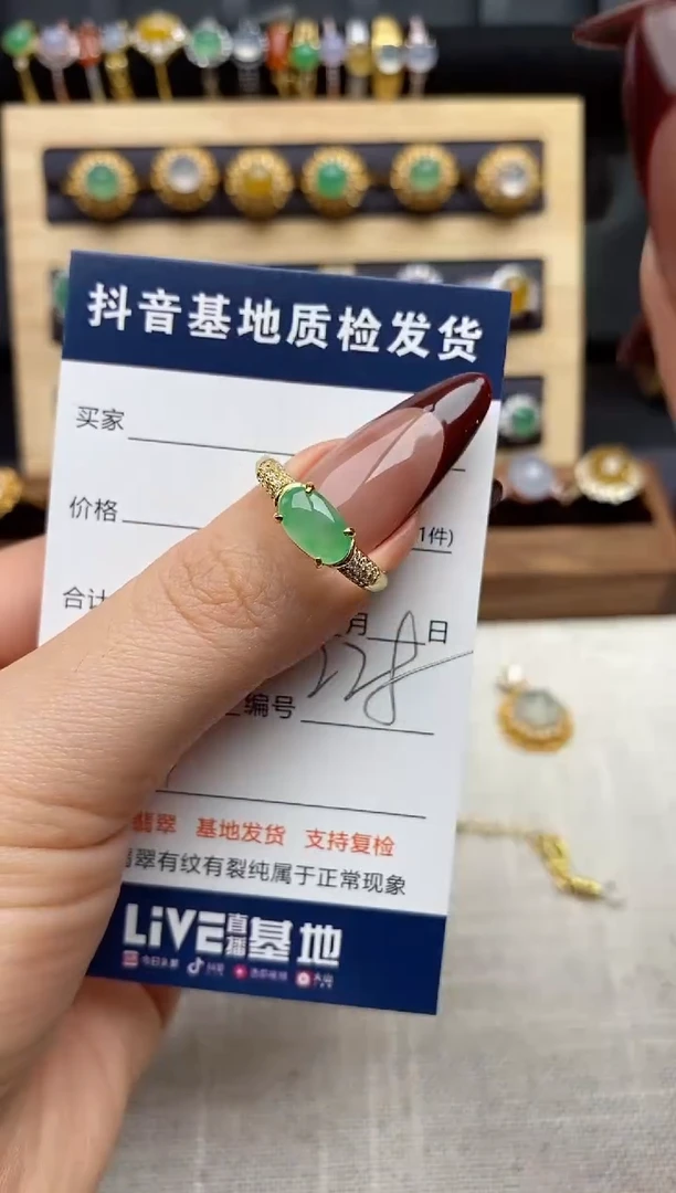 银S925镶嵌戒指翡翠.