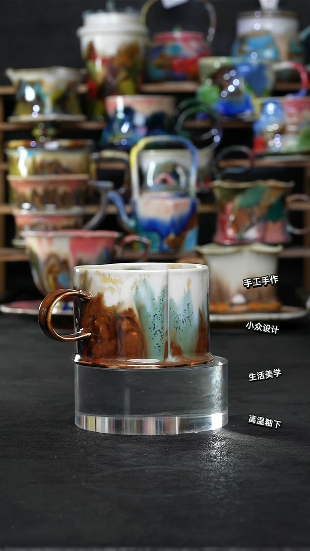 设计师款景德镇森涩手创陶瓷（食品级）358