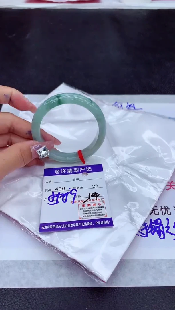【闪购商品】翡翠手镯未镶嵌11111111111111111