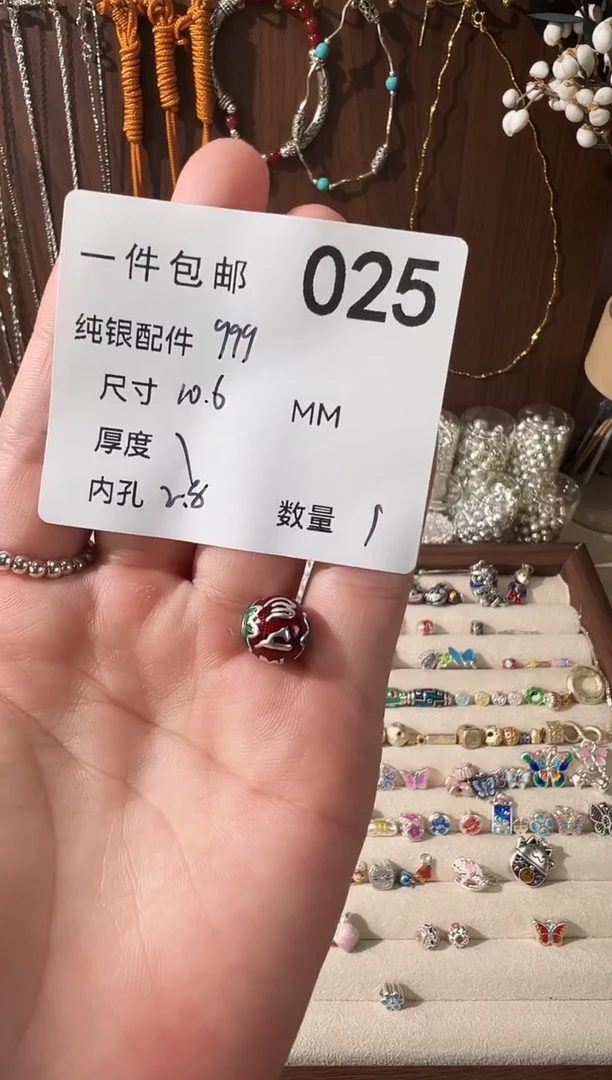 无足银珐琅彩绿叶红色六字真言穿孔珠