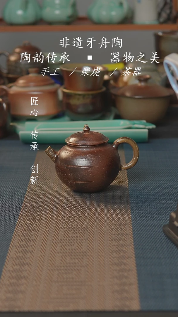 鳩*张之陶手工柴烧福利  168