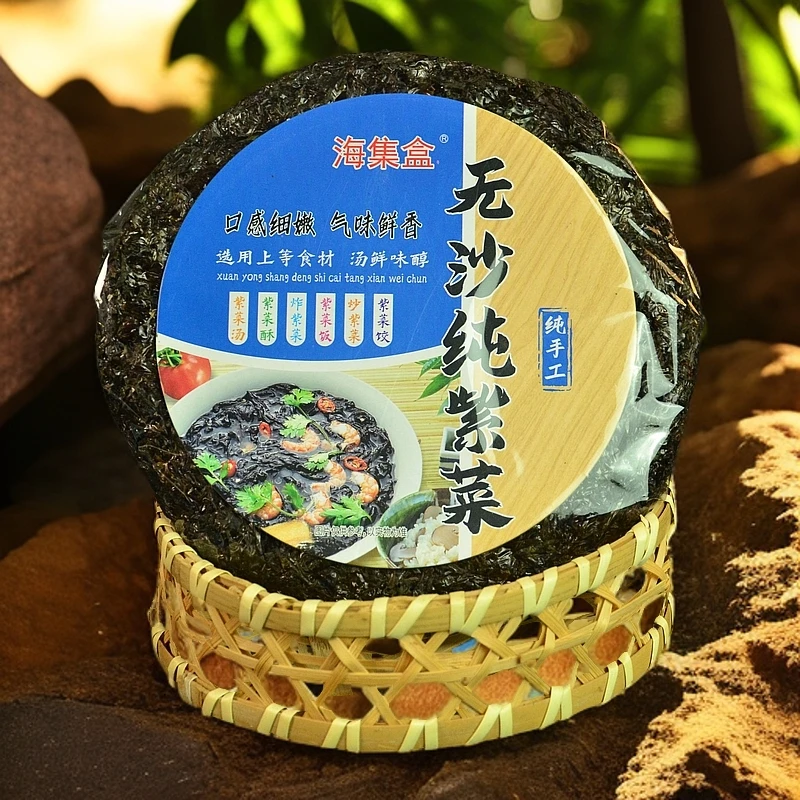 【海集盒】霞浦圆饼紫菜无沙无泥紫菜蛋花汤