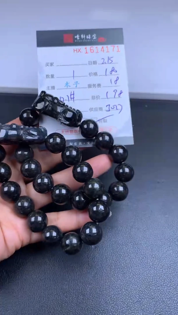 【闪购商品】翡翠挂件未镶嵌哈轩 珠串1（有纹有裂）（多样性发其一）