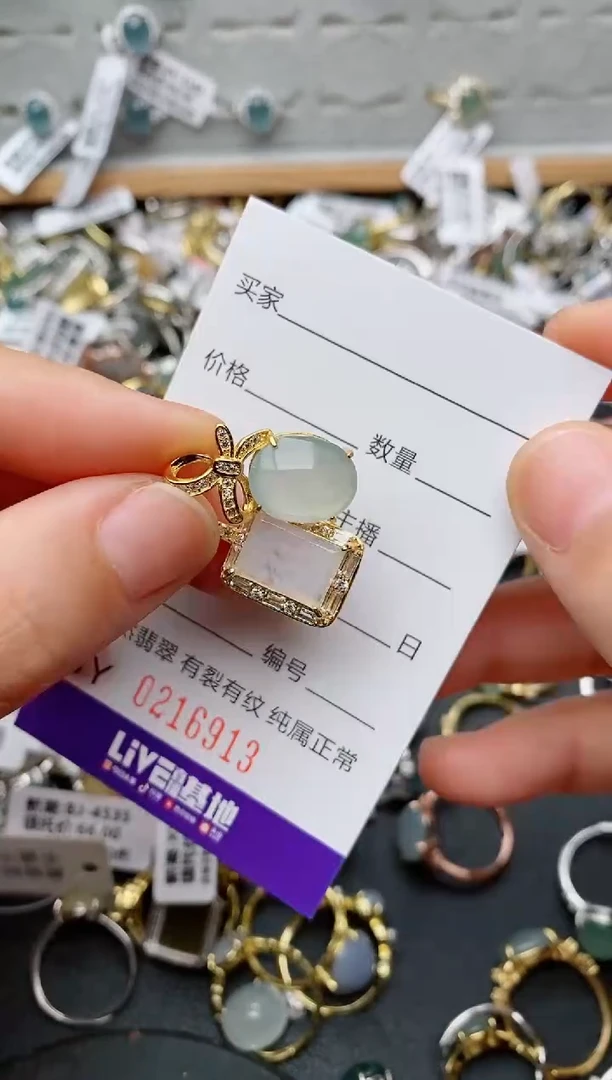 银S925镶嵌戒指翡翠.