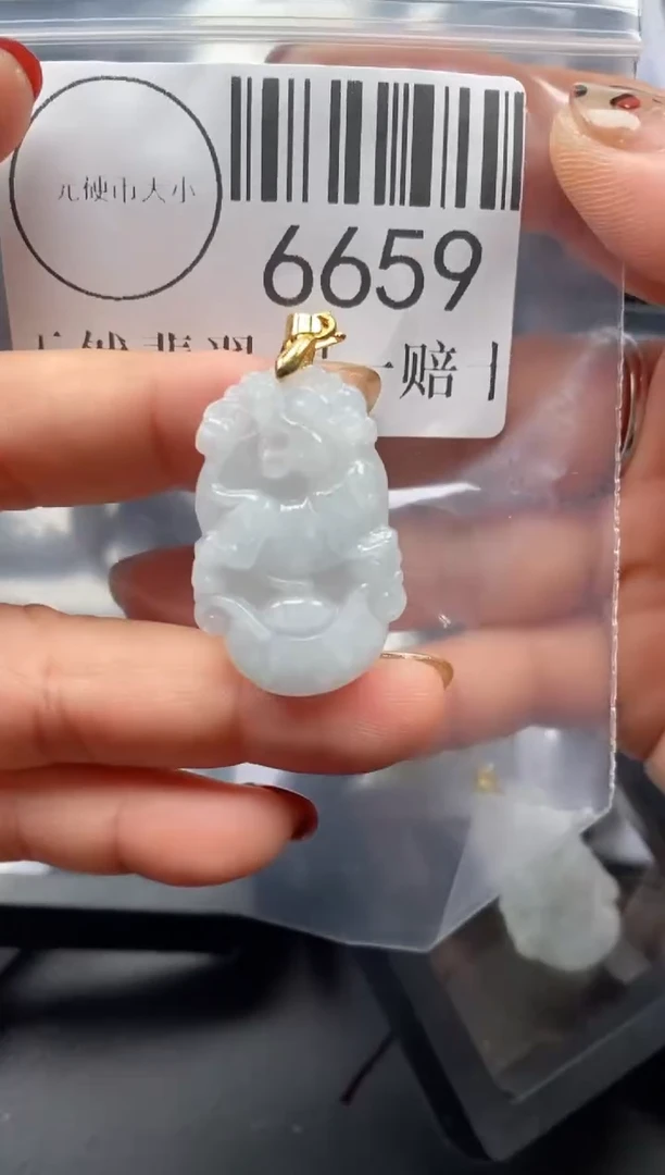 吊坠(不含链)未镶嵌翡翠6659