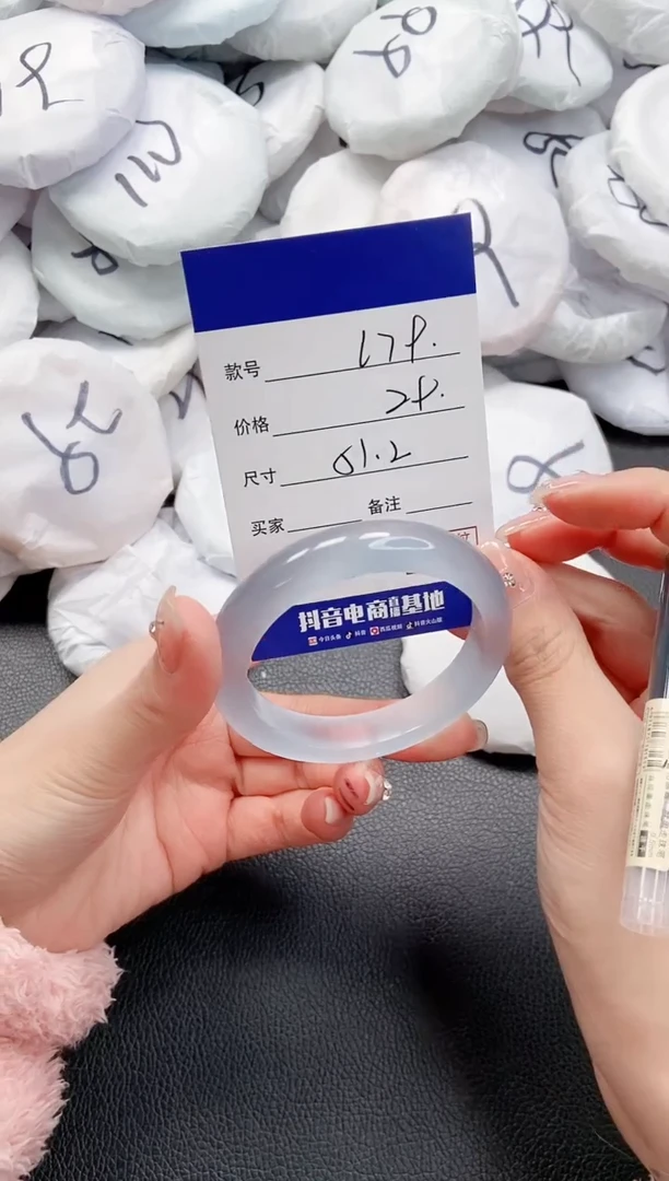 【闪购商品】石英质玉手镯未镶嵌 25L79-51