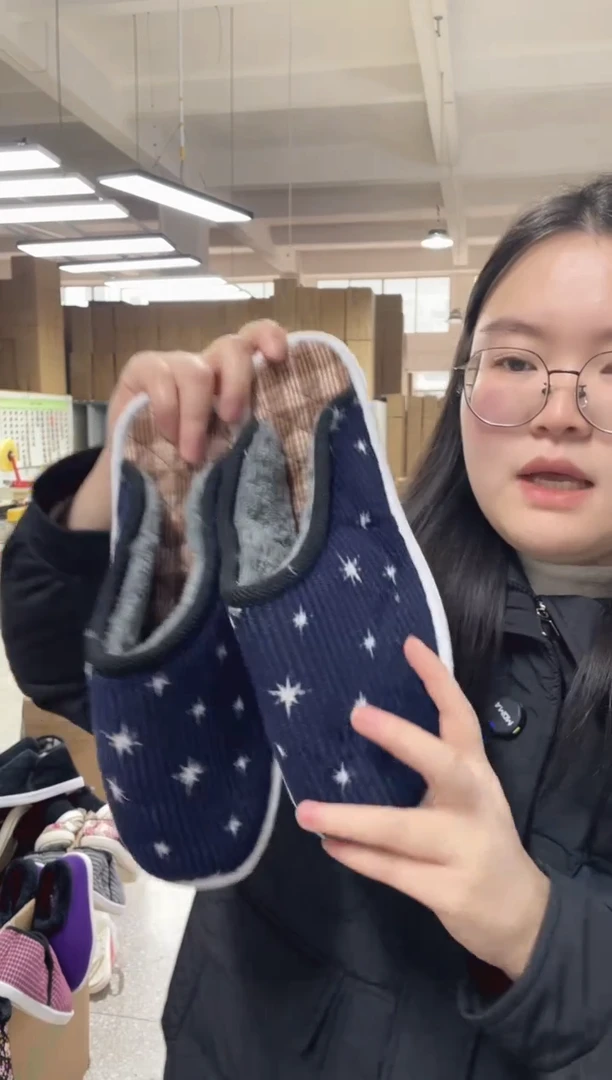 藏青棉拖45码52号