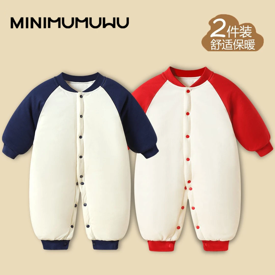 冬季婴儿衣服连体衣男女宝宝加厚夹棉哈衣外出套装两件装冬天棉衣