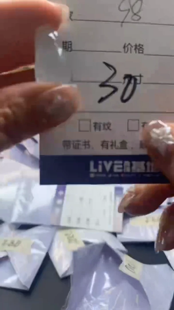 所见即所得（一物拍一物）98