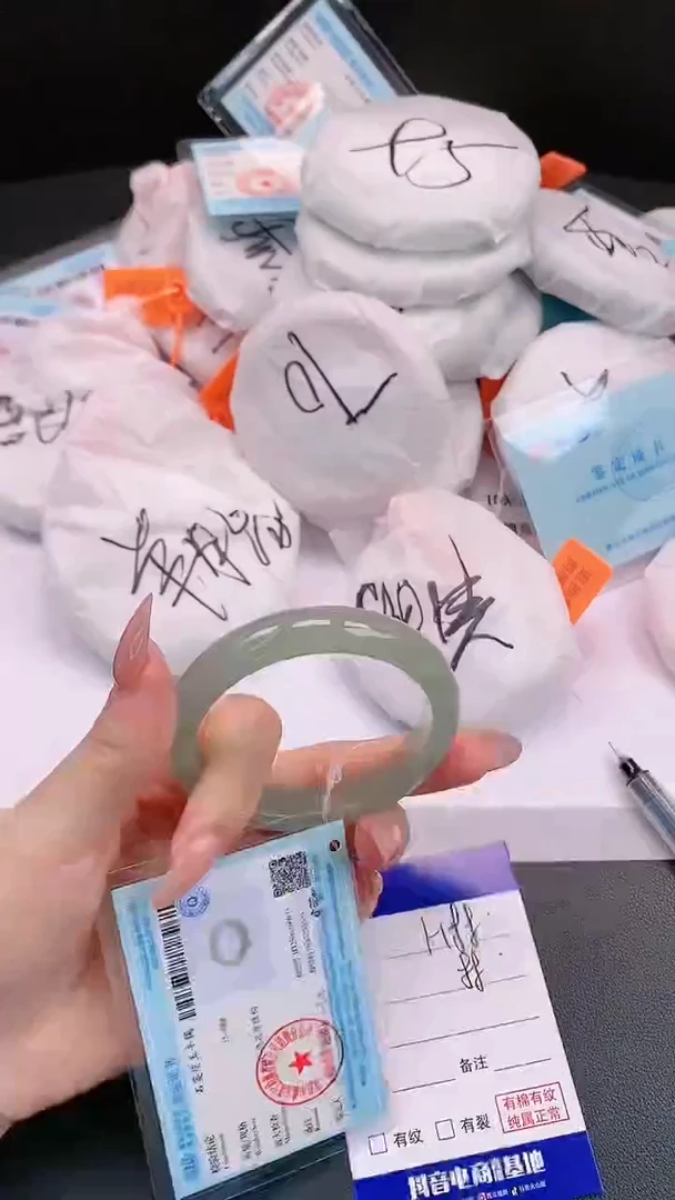 未镶嵌手镯石英质玉H88+53