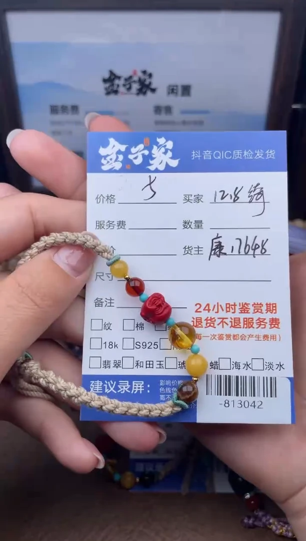 蜜蜡颈饰未镶嵌绮**璃手链多人
