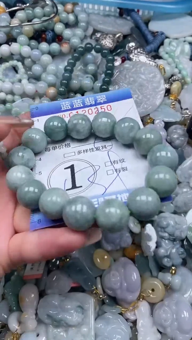 【闪购商品】翡翠颈饰未镶嵌闪购0120250