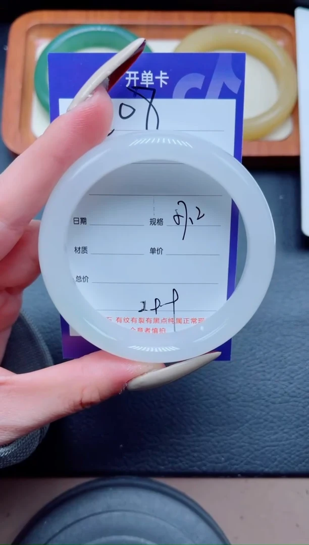 未镶嵌手镯石英质玉208-57