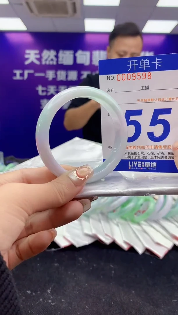 未镶嵌手镯翡翠AAAAAAAAAAAA