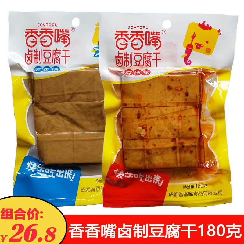 香香嘴卤汁豆干*180g*1袋    2025-8-5到期