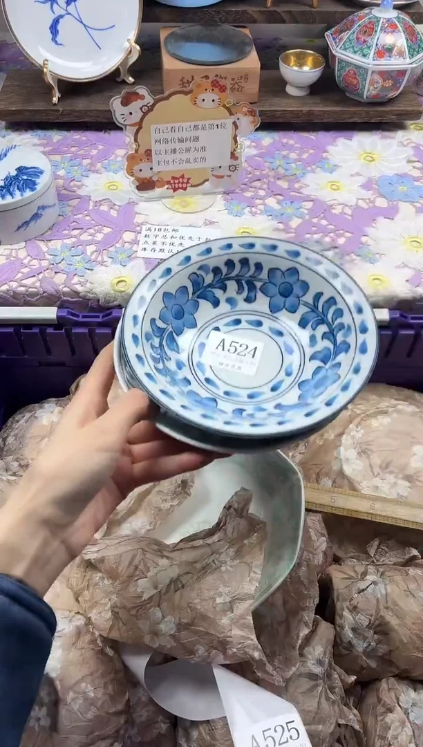 瓷片❄**️                A524