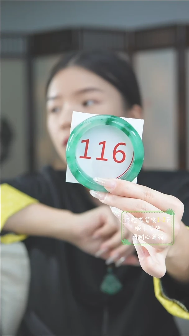 未镶嵌手镯石英质玉（非洲翠）5657