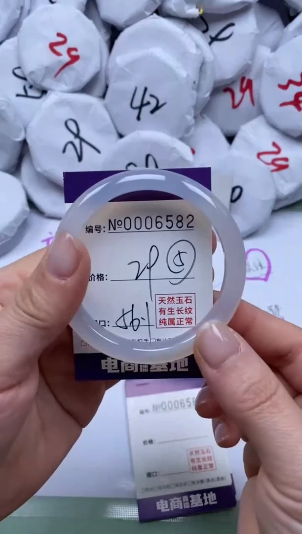 【闪购商品】玛瑙/玉髓手镯合金6582