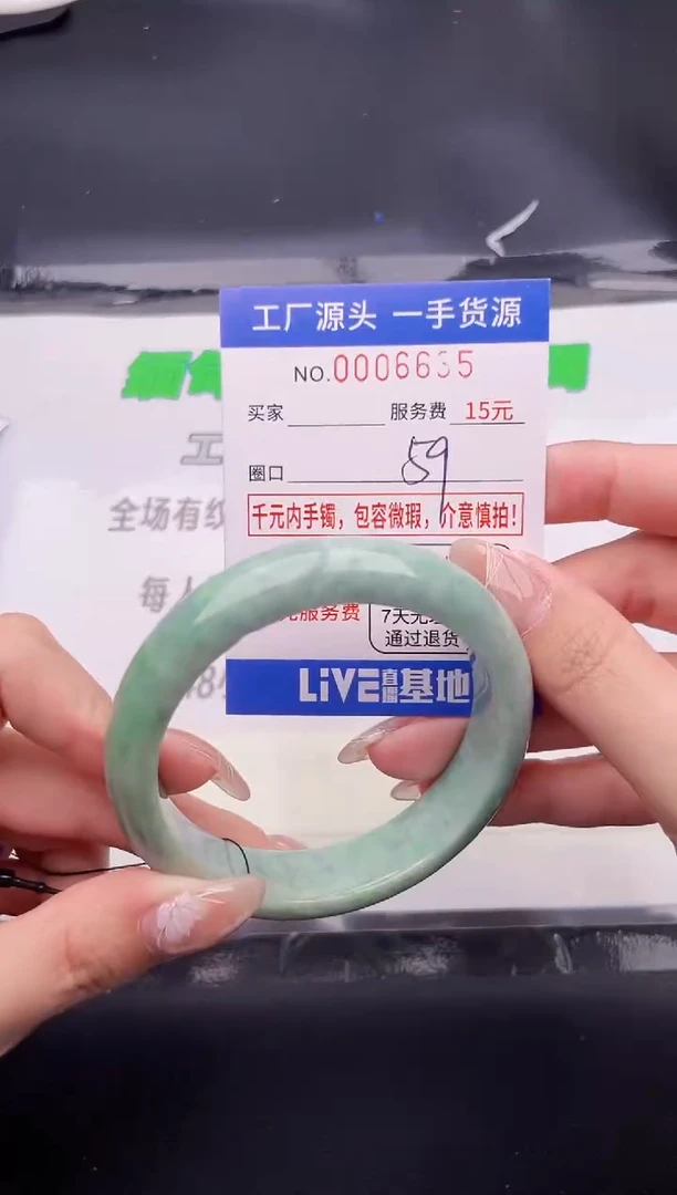 翡翠手镯未镶嵌按图片拍下发货35