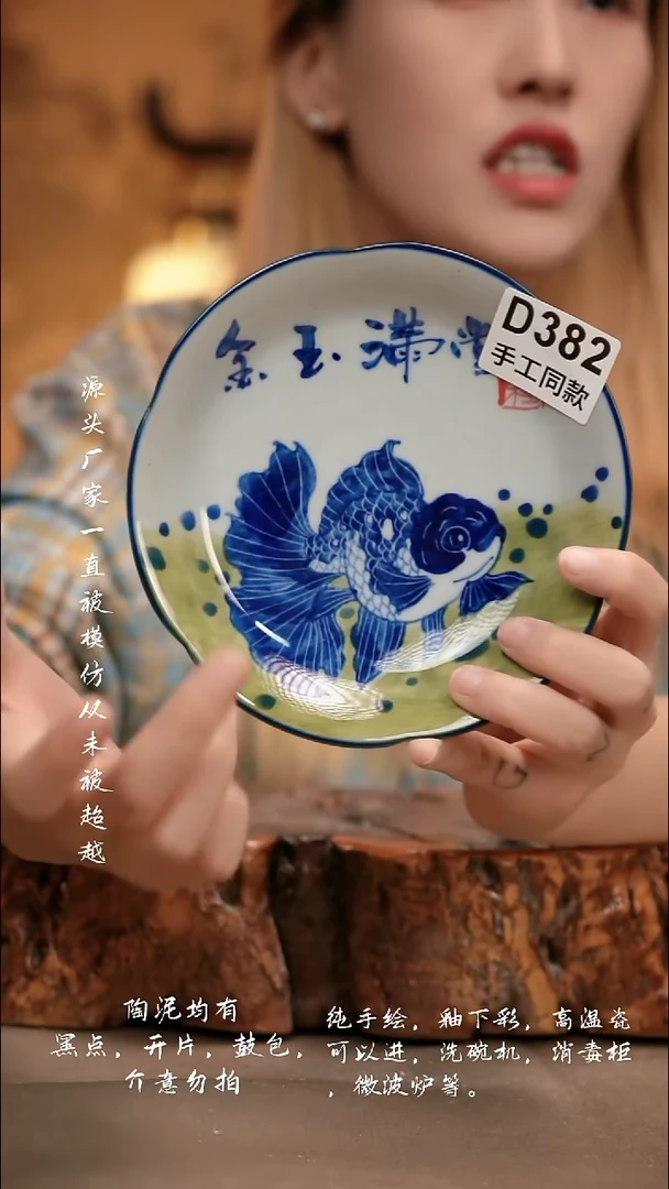 D382新十二器瓷器