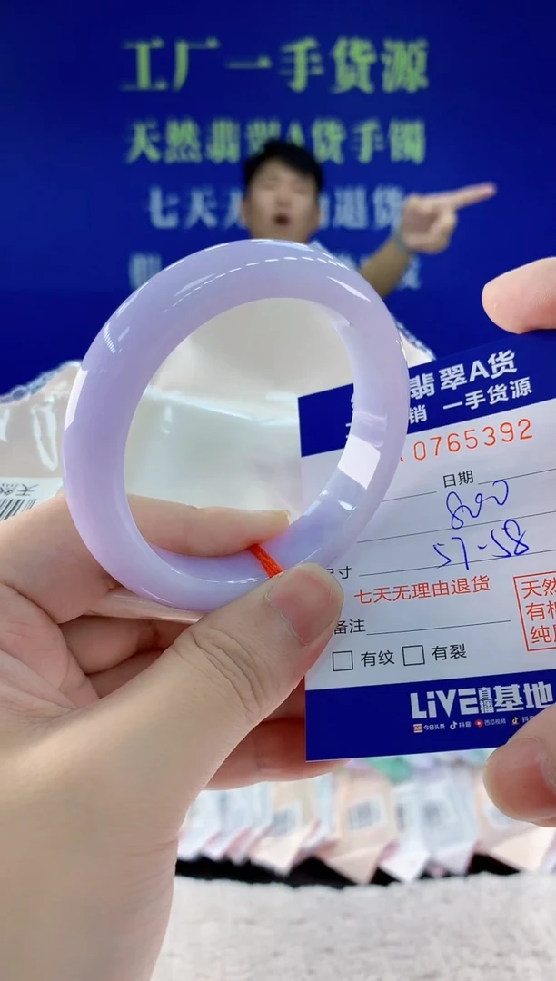 未镶嵌手镯翡翠92天然翡翠A货