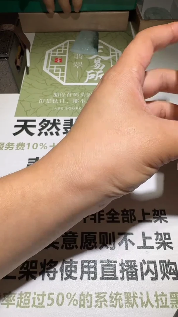 未镶嵌定制翡翠哈****~毛货-不退不换