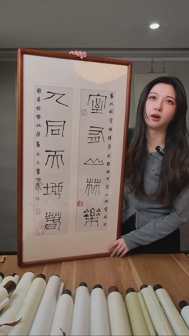 书法木*石老师作品