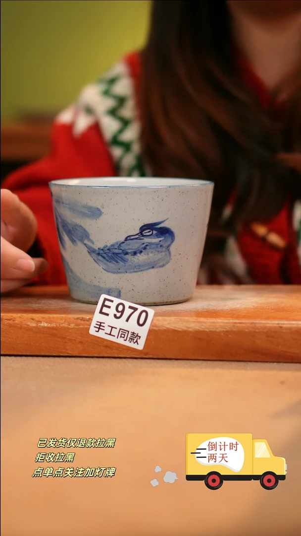 【闪购商品】其他E970陶然集器陶瓷