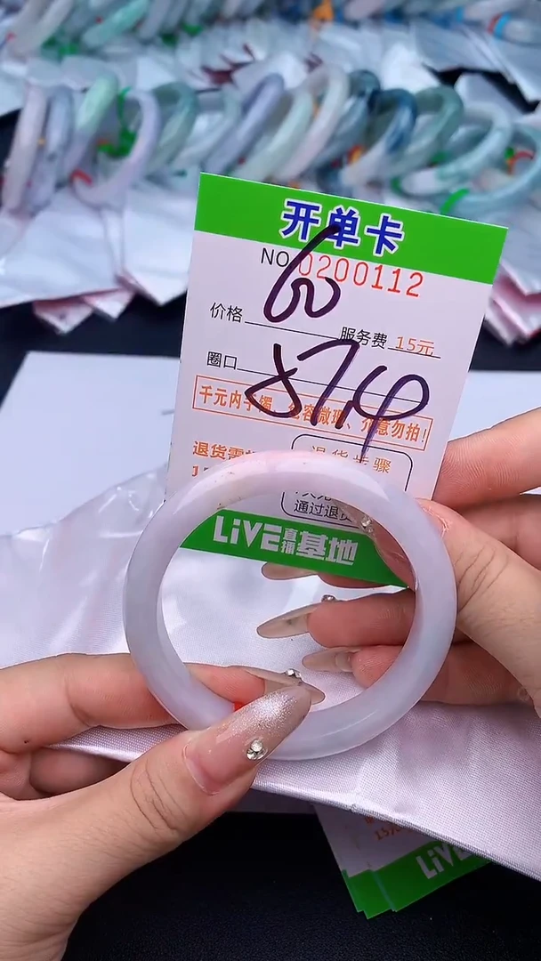未镶嵌手镯翡翠12天然缅甸A货