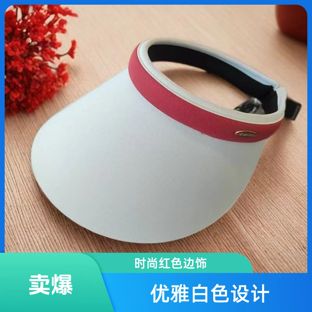 女防晒帽夏季新款防紫外线冰丝百搭太阳帽子发箍大帽檐空顶遮阳帽