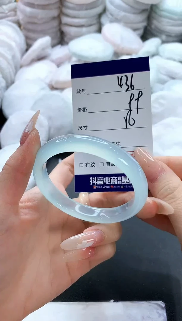 玛瑙/玉髓手镯未镶嵌436