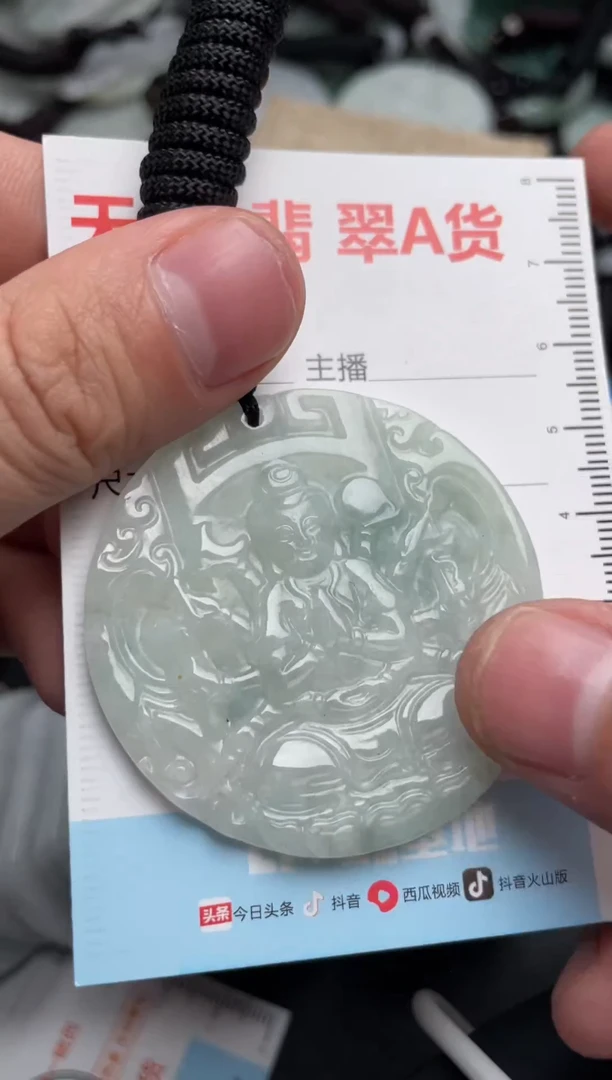 【闪购商品】翡翠吊坠(不含链)未镶嵌1