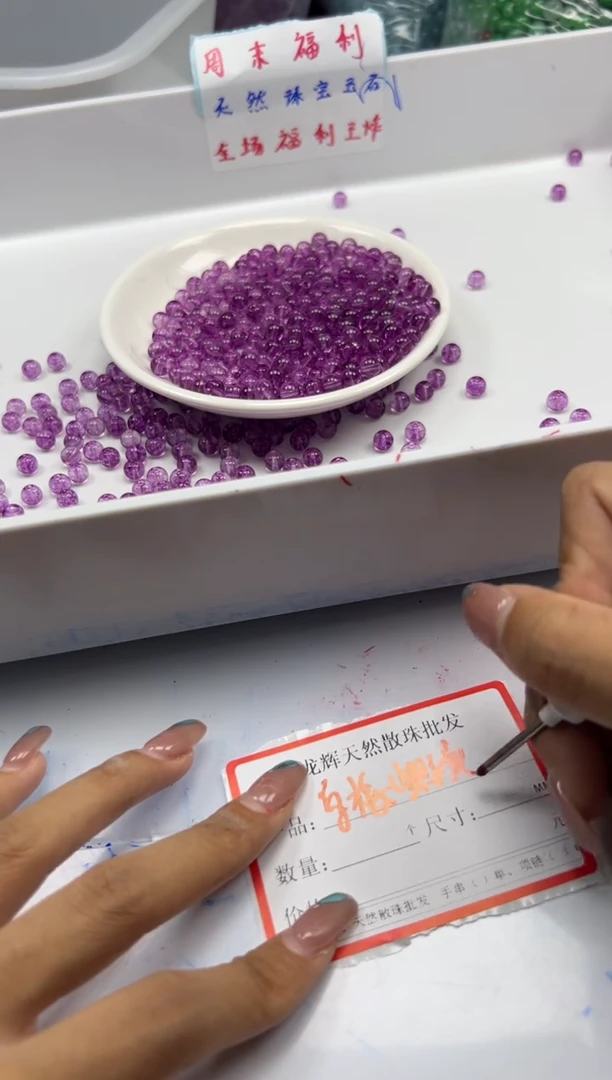 未镶嵌颈饰水晶w1693乌梅紫阿赛6mm30颗