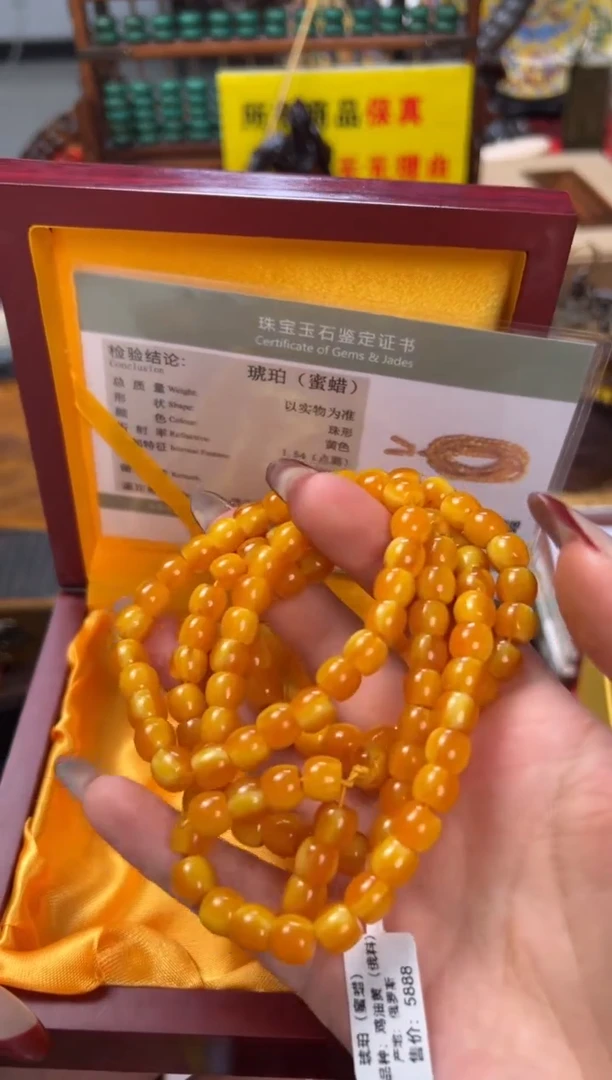 【闪购商品】蜜蜡颈饰未镶嵌——————————